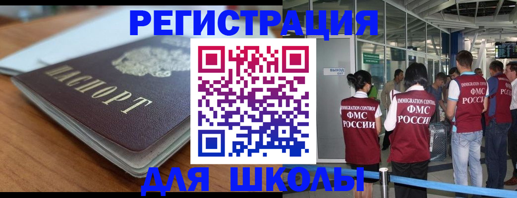 прописка паспорт в Мурино