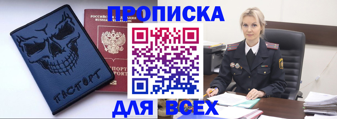 форма 3 в Мурино